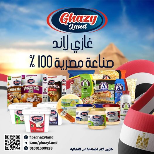 من نحن